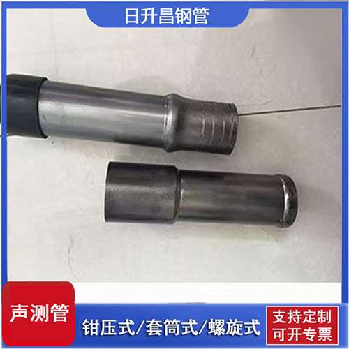 怀宁声测管检测前准备工作有哪些